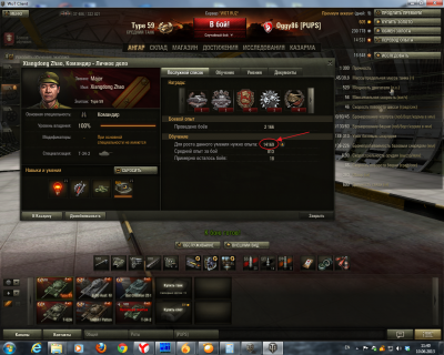 Прикрепленное изображение: Image 4.png